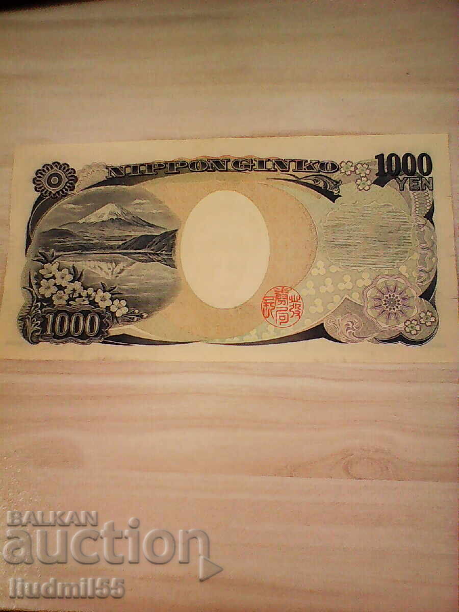 JAPAN | 1000 yen 2004 with price 18.00 BGN | € 9.20