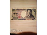 JAPONIA | 1000 de yeni 2004