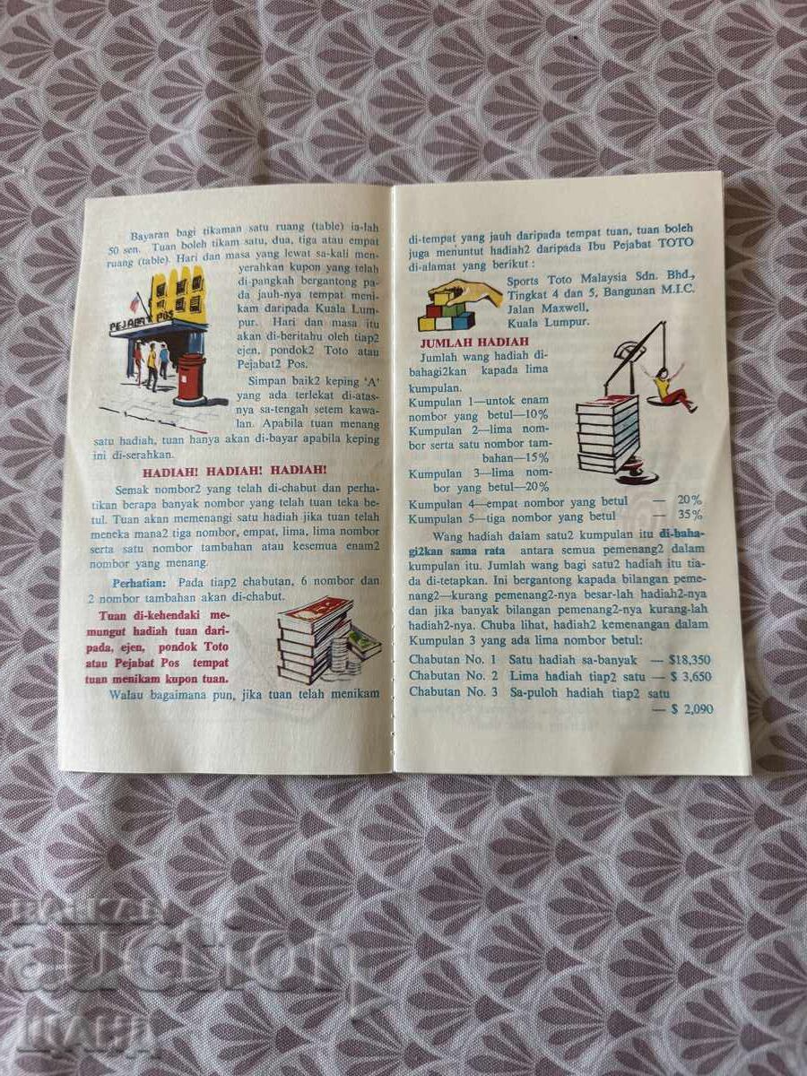 Auction Old brochure instruction on how to play Toto Malaysia Auction Old brochure instruction on how to play Toto Malaysia
