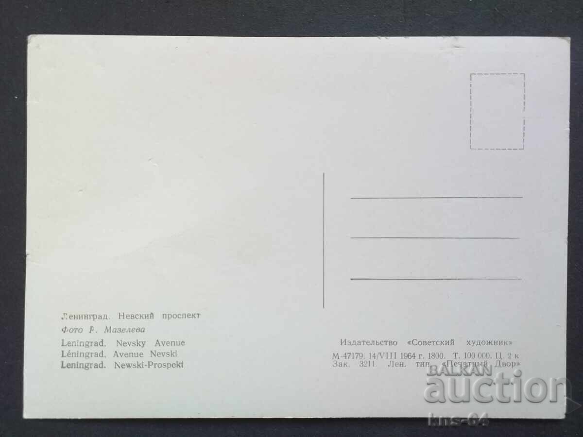 Αυτοκίνητο λεωφορείου με τιμή 0.85 BGN | € 0.43