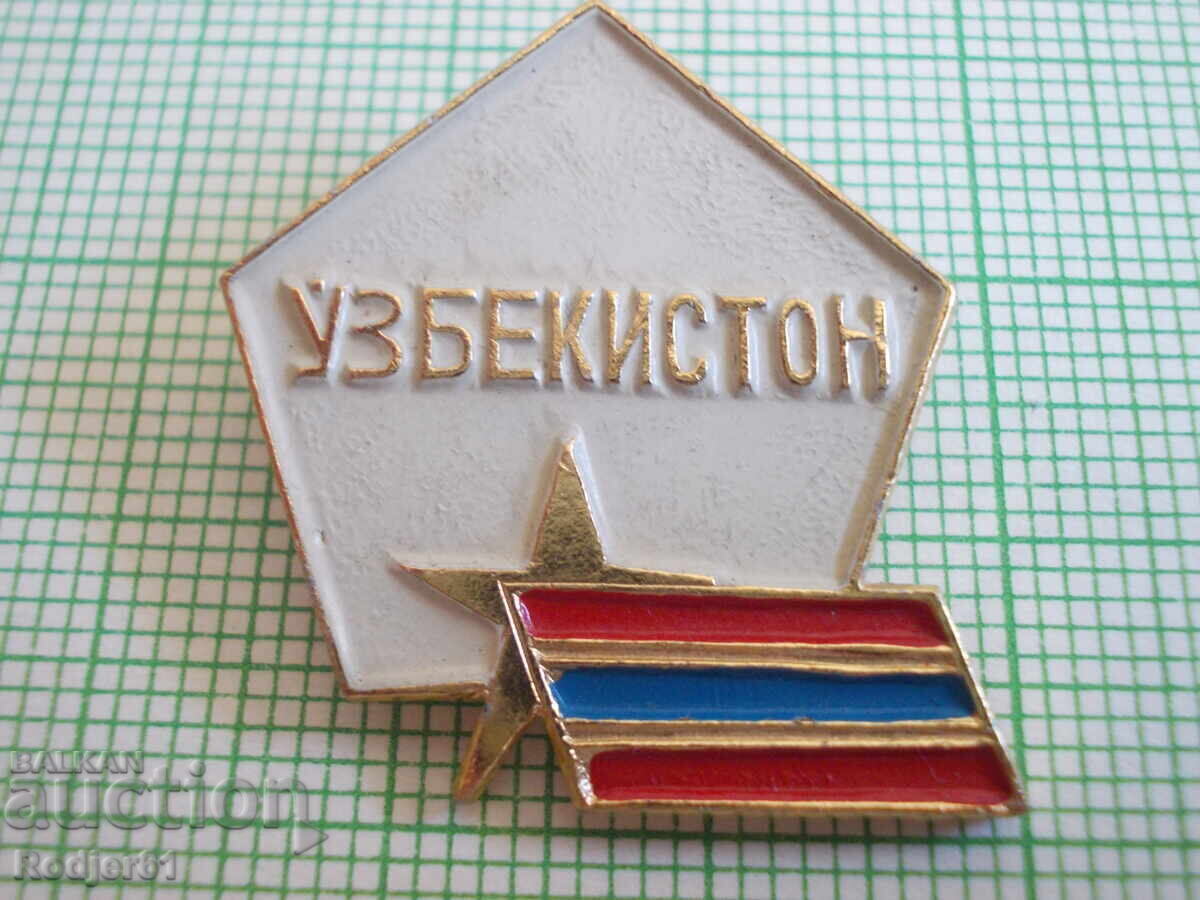 badges - countries Republic of Uzbekistan 3 pcs with price 6.00 BGN | € 3.07 badges - countries Republic of Uzbekistan 3 pcs with price 6.00 BGN | € 3.07