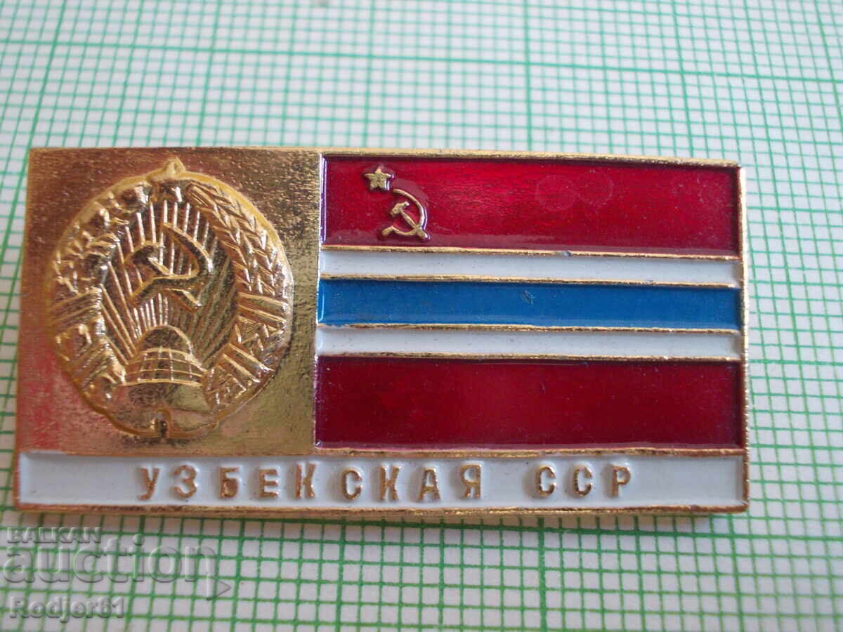 Auction badges - countries Republic of Uzbekistan 3 pcs Auction badges - countries Republic of Uzbekistan 3 pcs