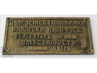 Placă regală veche bronz solid 1 kg - anii 1940