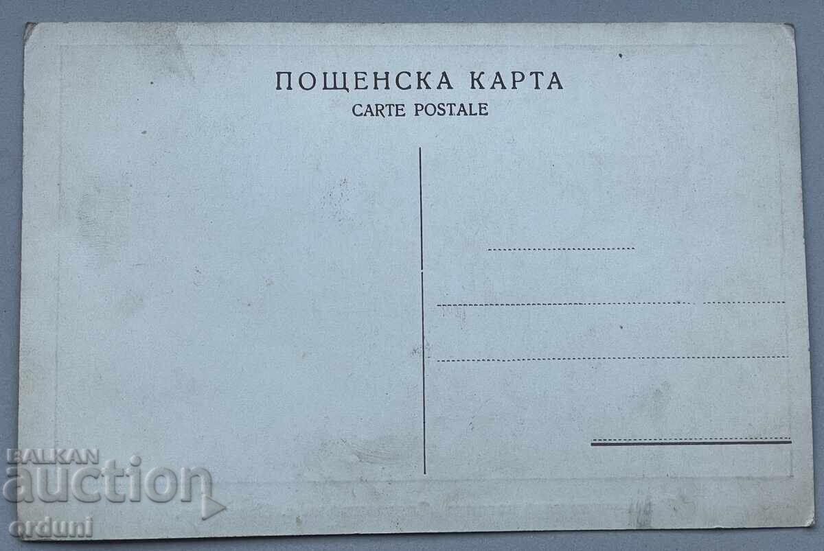 4787 Kingdom of Bulgaria student colony Zdravets Pancherevo with price 20.00 BGN | € 10.23 4787 Kingdom of Bulgaria student colony Zdravets Pancherevo with price 20.00 BGN | € 10.23