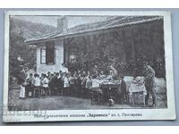 4787 Kingdom of Bulgaria student colony Zdravets Pancherevo