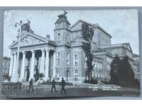 4788 Regatul Bulgariei Teatrul Național Sofia 1935