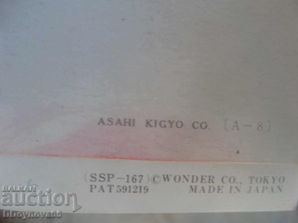 O mulțime de carduri stereo japoneze, „făcând cu ochiul”. - 5