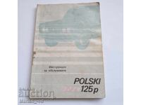 Книга" Инструкция за обслужване на Полски Фиат 125p"