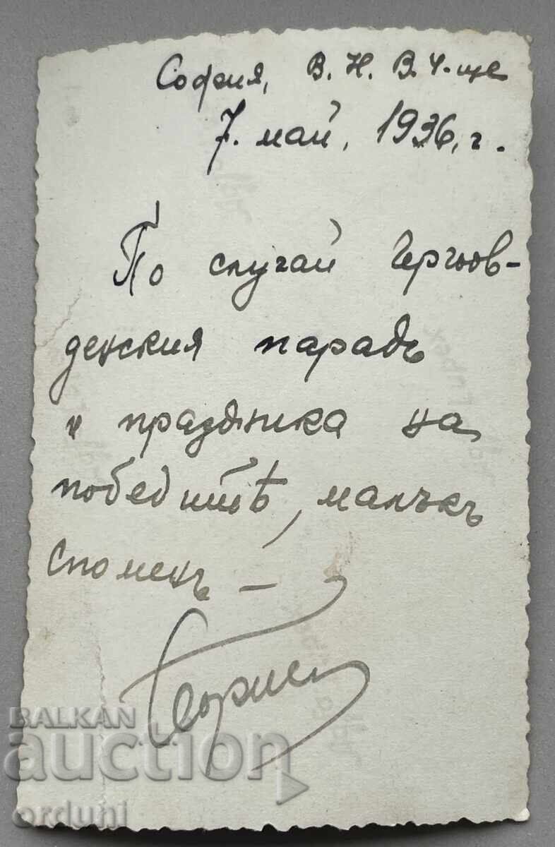 Auction 4795 Kingdom of Bulgaria Military School Sofia after the parade 1936. Auction 4795 Kingdom of Bulgaria Military School Sofia after the parade 1936.