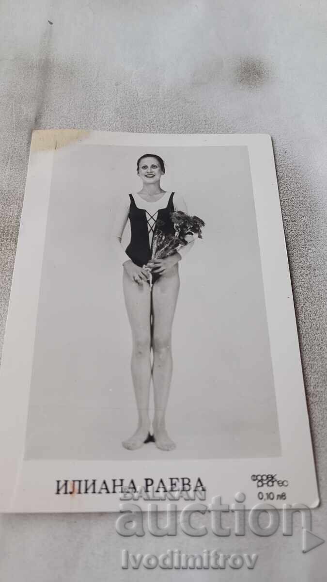 Postcard Iliana Raeva Postcard Iliana Raeva