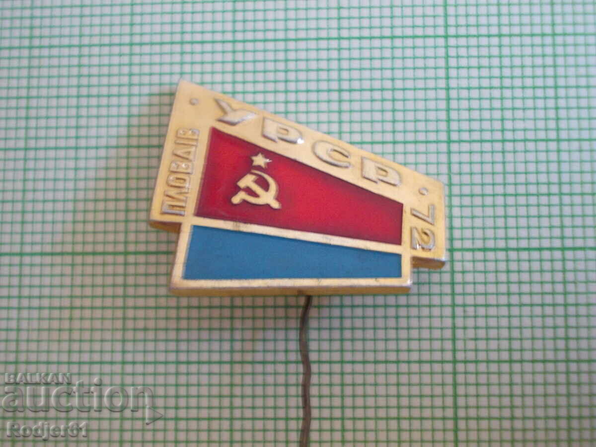 badges - Plovdiv Fair - Uzbekistan 1972 badges - Plovdiv Fair - Uzbekistan 1972