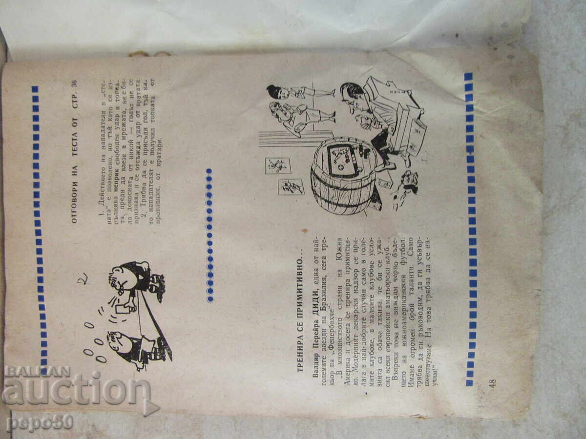 FOOTBALL PANORAMA - issue 8 / 1974 - 6 FOOTBALL PANORAMA - issue 8 / 1974 - 6