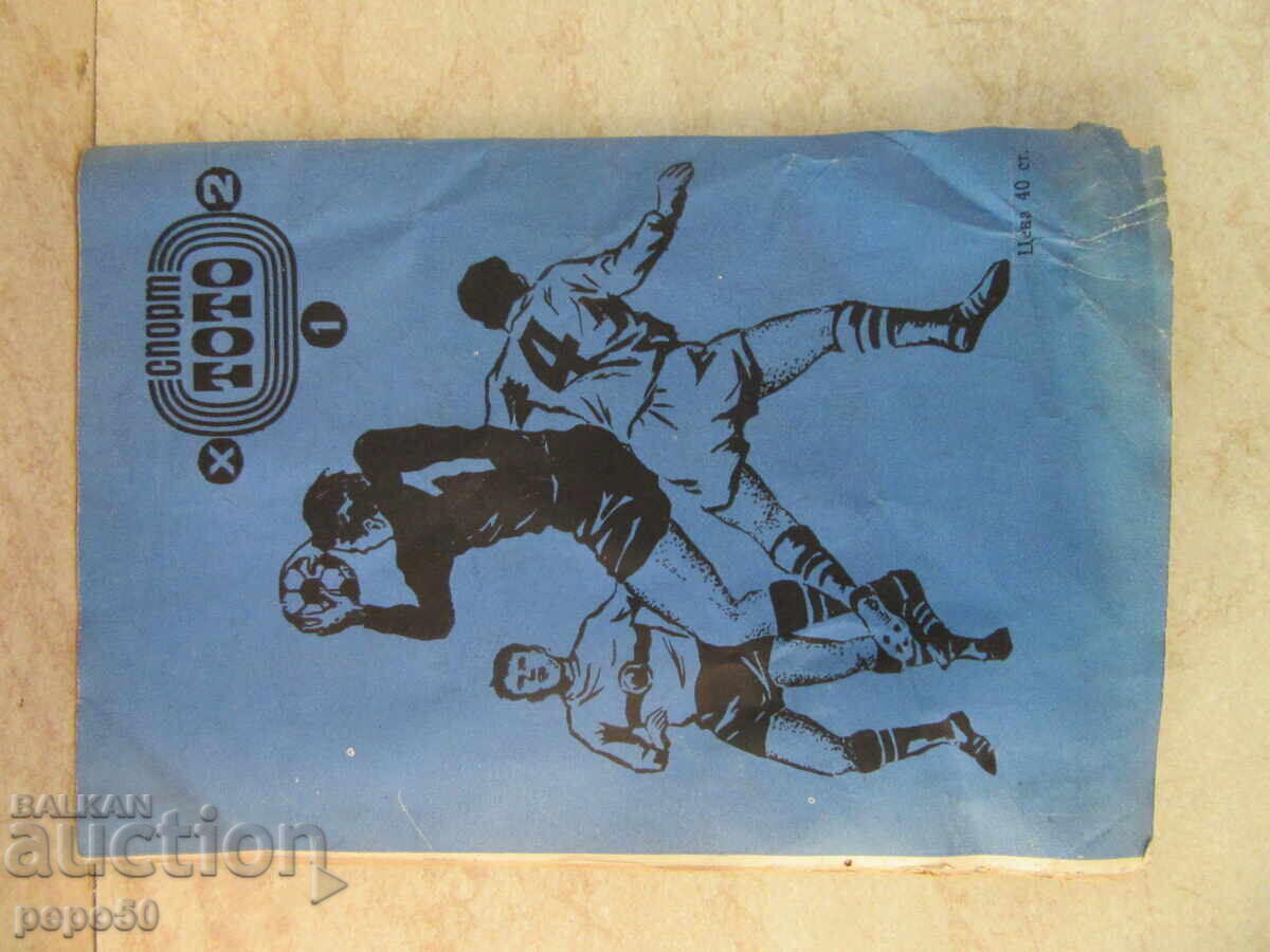 PANORAMA DE FOTBAL - numărul 8 / 1974 - 7