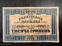 1000 гривни 1918г .- Ukraine 1000 hryvnia1918