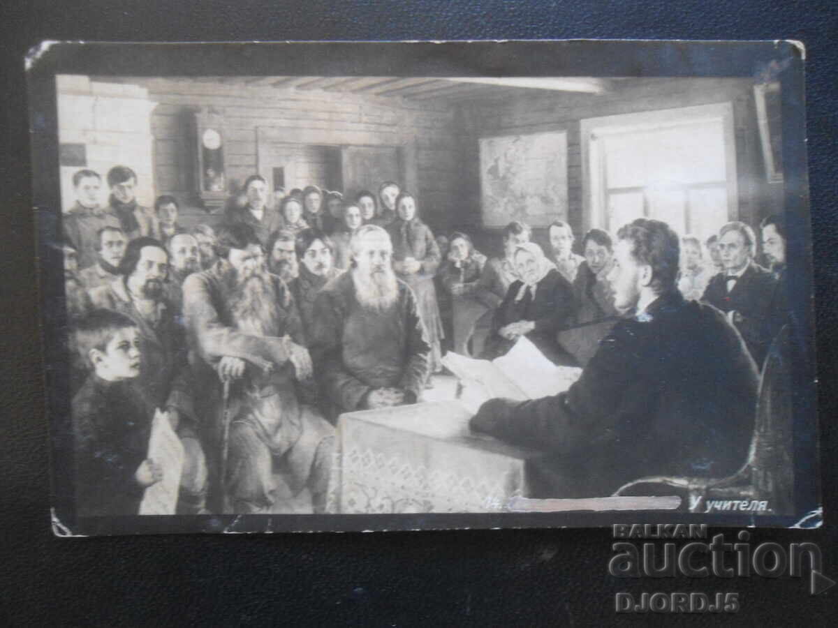 Old postcard, 5. September 1922, CARTE POSTALE Old postcard, 5. September 1922, CARTE POSTALE