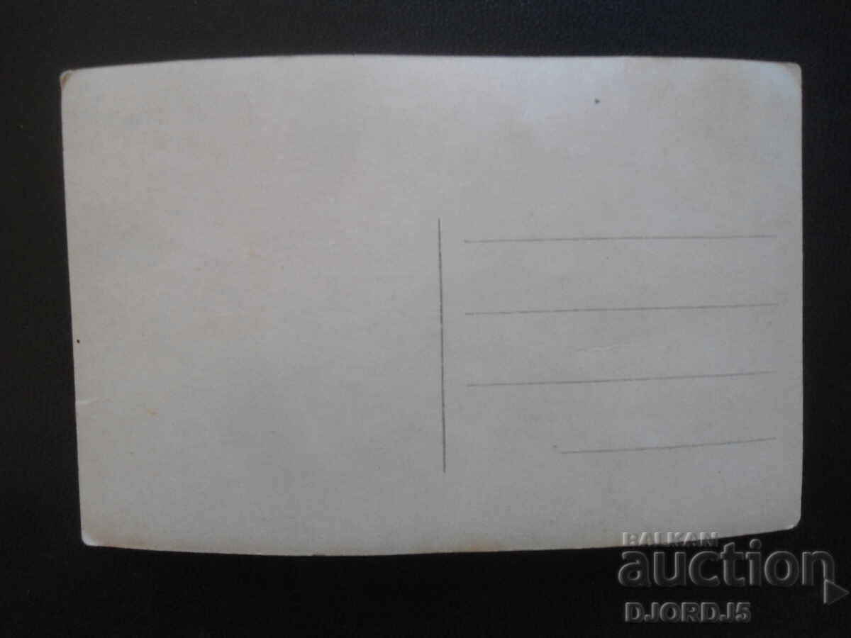 Auction Old postcard, A. Böcklin. Autumn thoughts Auction Old postcard, A. Böcklin. Autumn thoughts