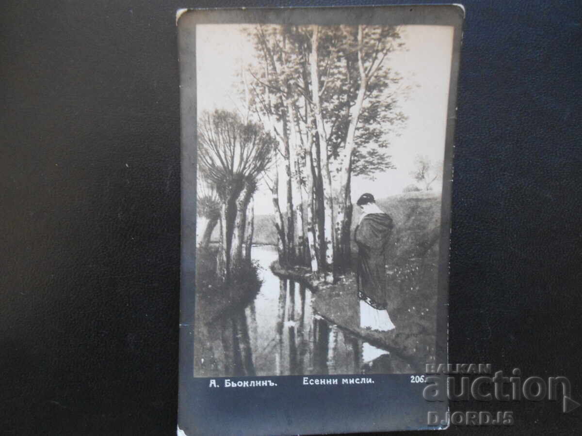 Old postcard, A. Böcklin. Autumn thoughts Old postcard, A. Böcklin. Autumn thoughts