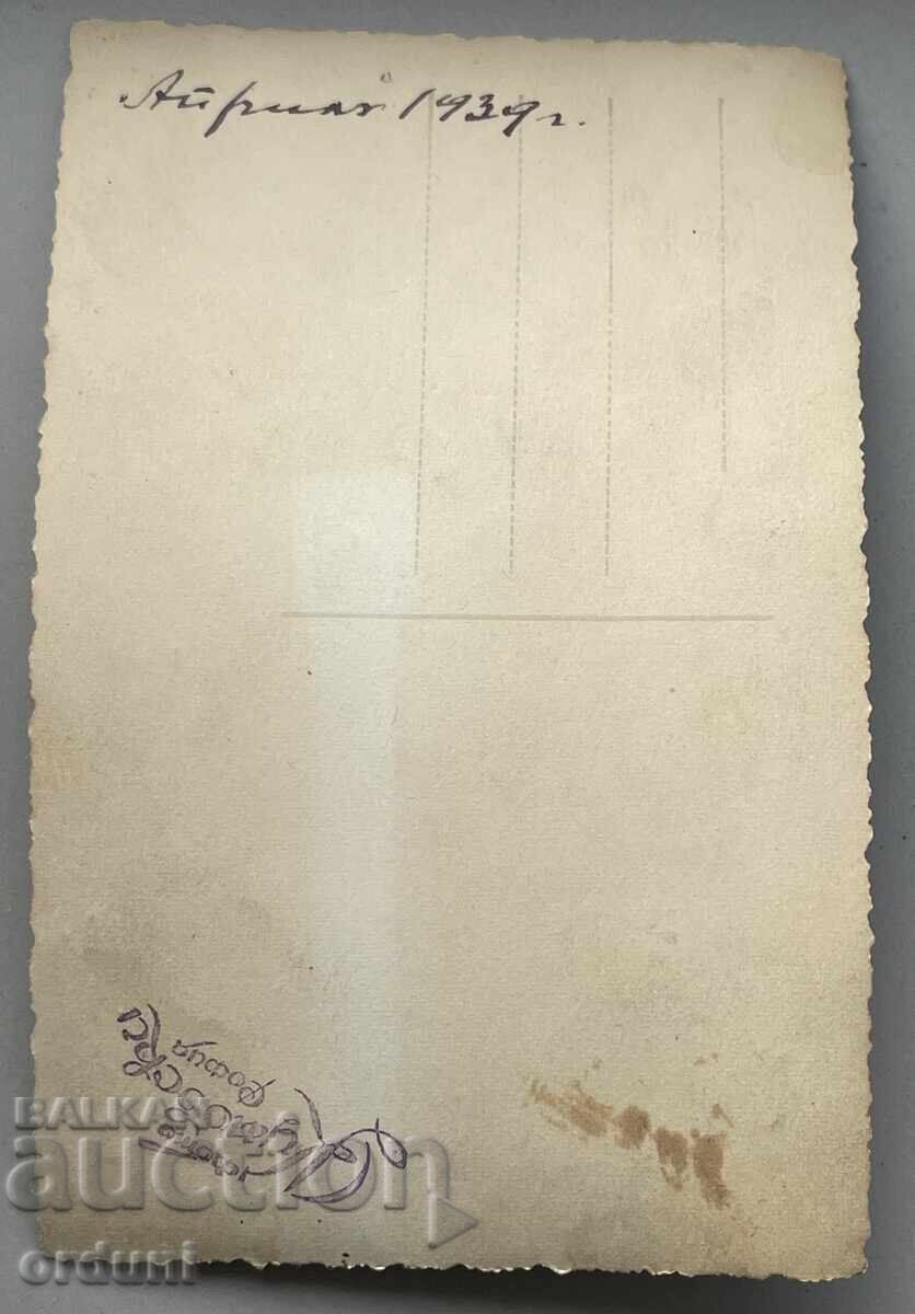 Auction 4801 Kingdom of Bulgaria veteran of the wars rare orders medals Auction 4801 Kingdom of Bulgaria veteran of the wars rare orders medals