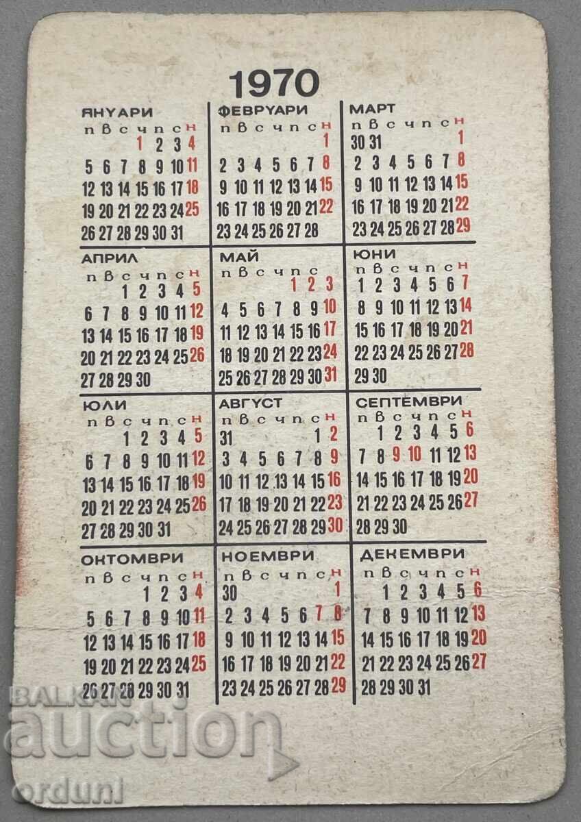 4802 Bulgaria calendar DP Agricultural Aviation from 1970 with price 5.00 BGN | € 2.56 4802 Bulgaria calendar DP Agricultural Aviation from 1970 with price 5.00 BGN | € 2.56