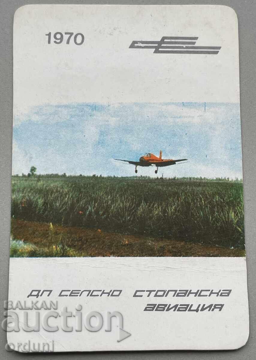 4802 Bulgaria calendar DP Agricultural Aviation from 1970 4802 Bulgaria calendar DP Agricultural Aviation from 1970