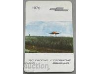 4802 Bulgaria calendar DP Agricultural Aviation from 1970