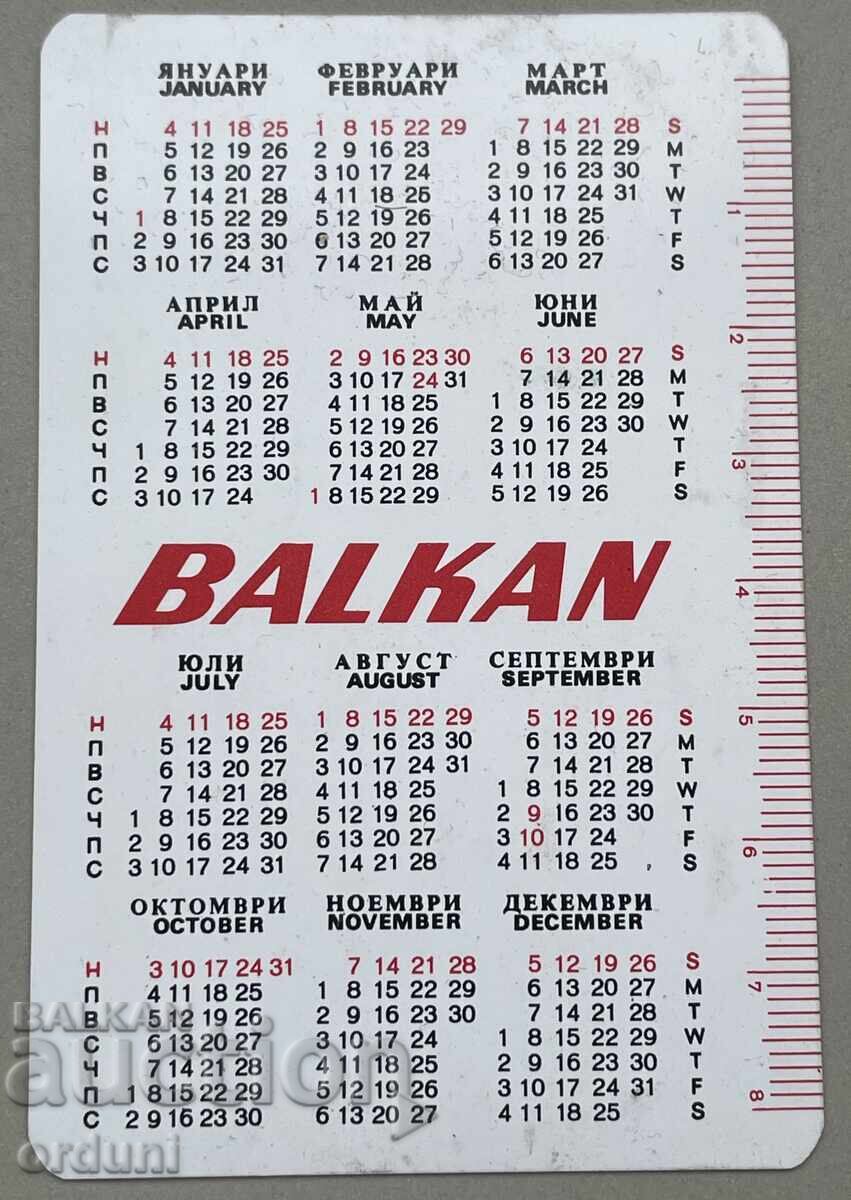4803 Bulgaria calendar BGA Balkan civil aviation 1976 with price 5.00 BGN | € 2.56 4803 Bulgaria calendar BGA Balkan civil aviation 1976 with price 5.00 BGN | € 2.56