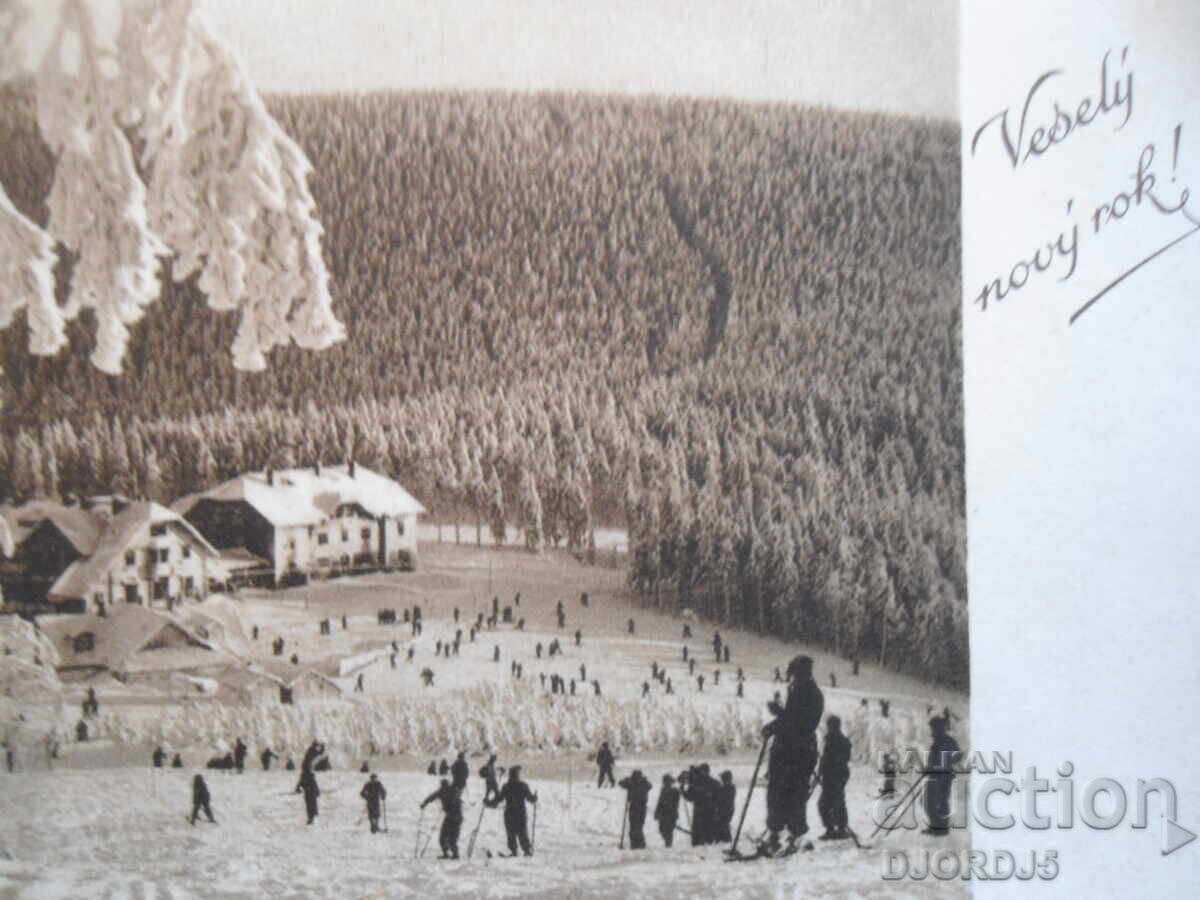 Old card, Happy New Year! with price 2.00 BGN | € 1.02 Old card, Happy New Year! with price 2.00 BGN | € 1.02