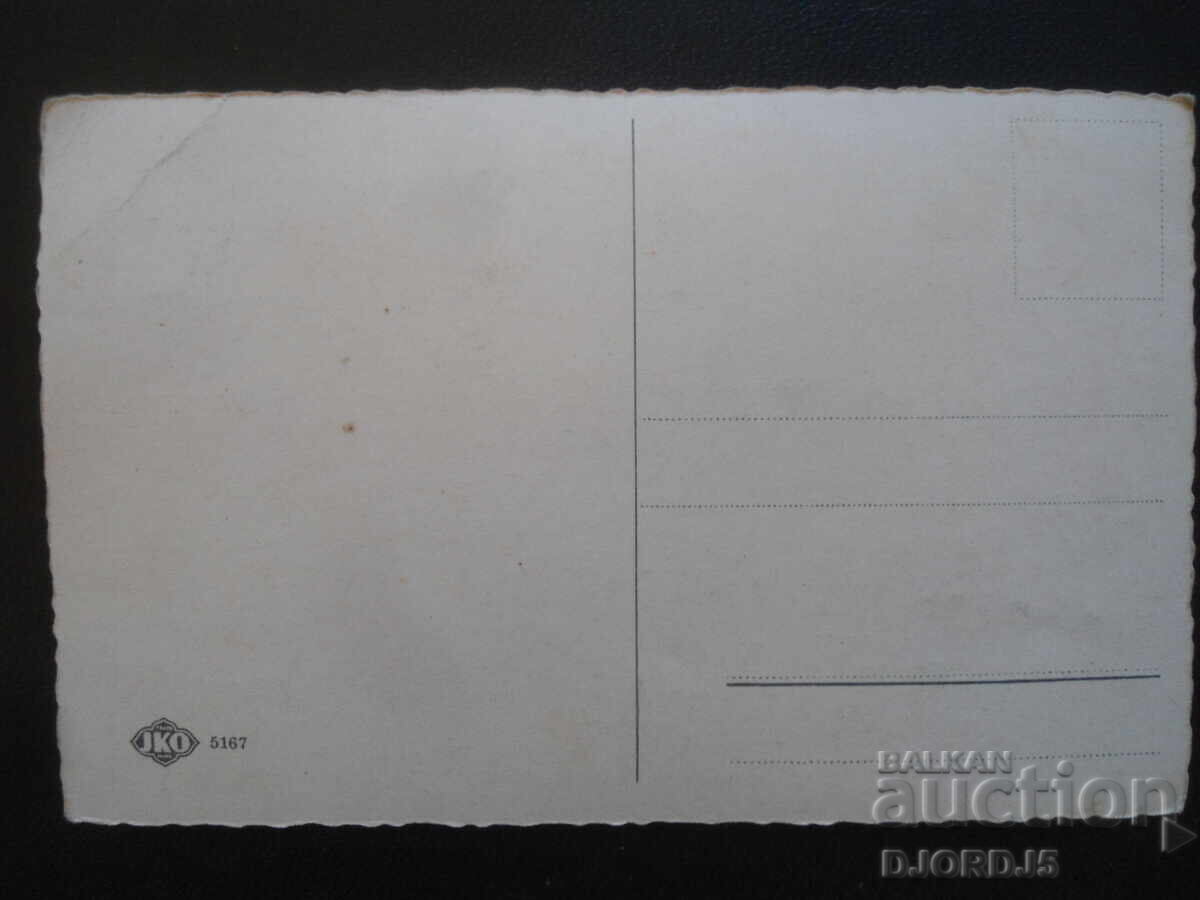 Auction Old card, Happy New Year! Auction Old card, Happy New Year!