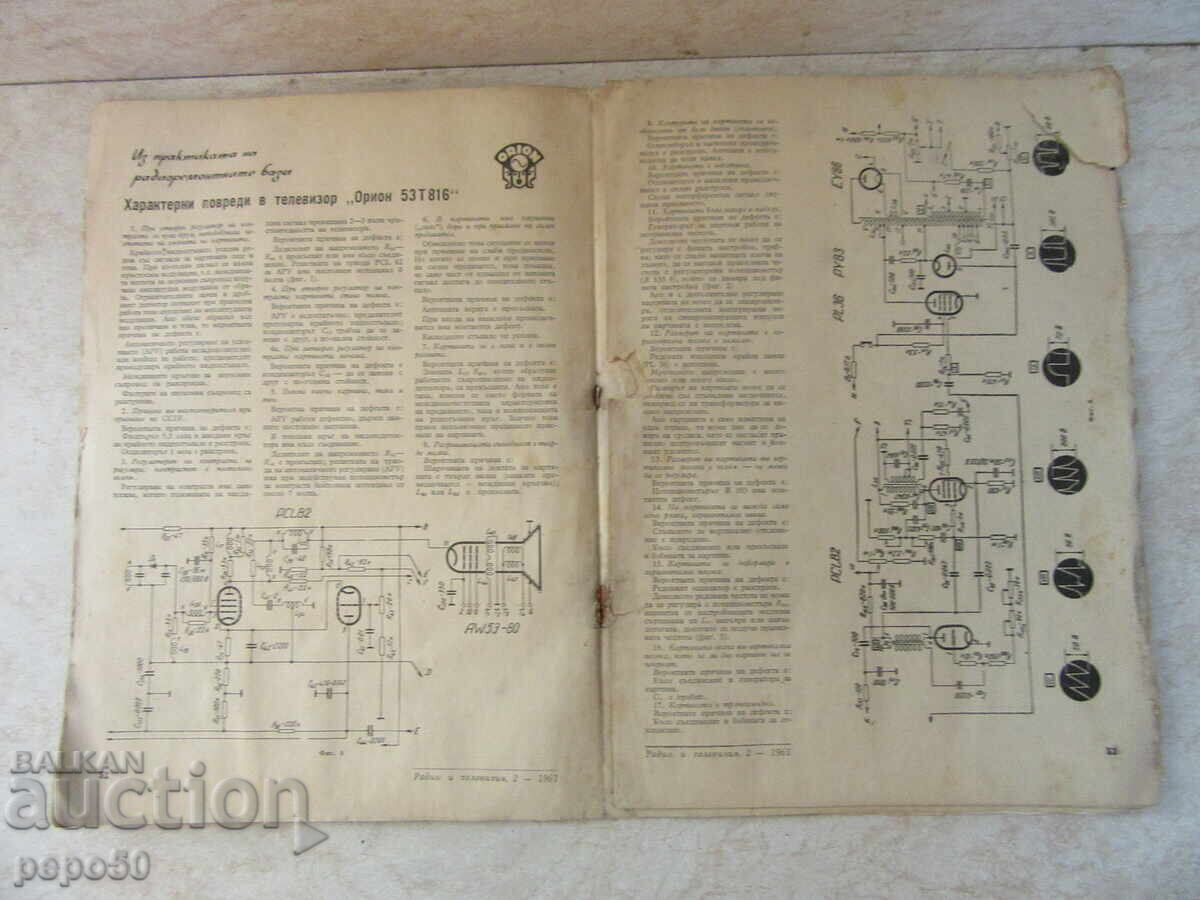 Revista RADIO SI TELEVIZIUNE - numarul 2 / 1961 - 5