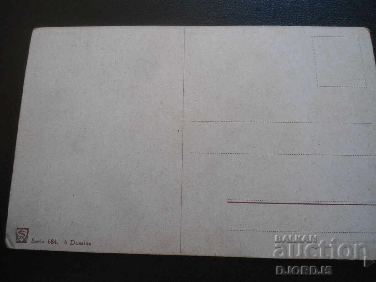 Old postcard, M. Kuglmayr, pinx., 1916. - 5 Old postcard, M. Kuglmayr, pinx., 1916. - 5