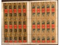 Lot de timbre bulgare în coli mici-1988-3