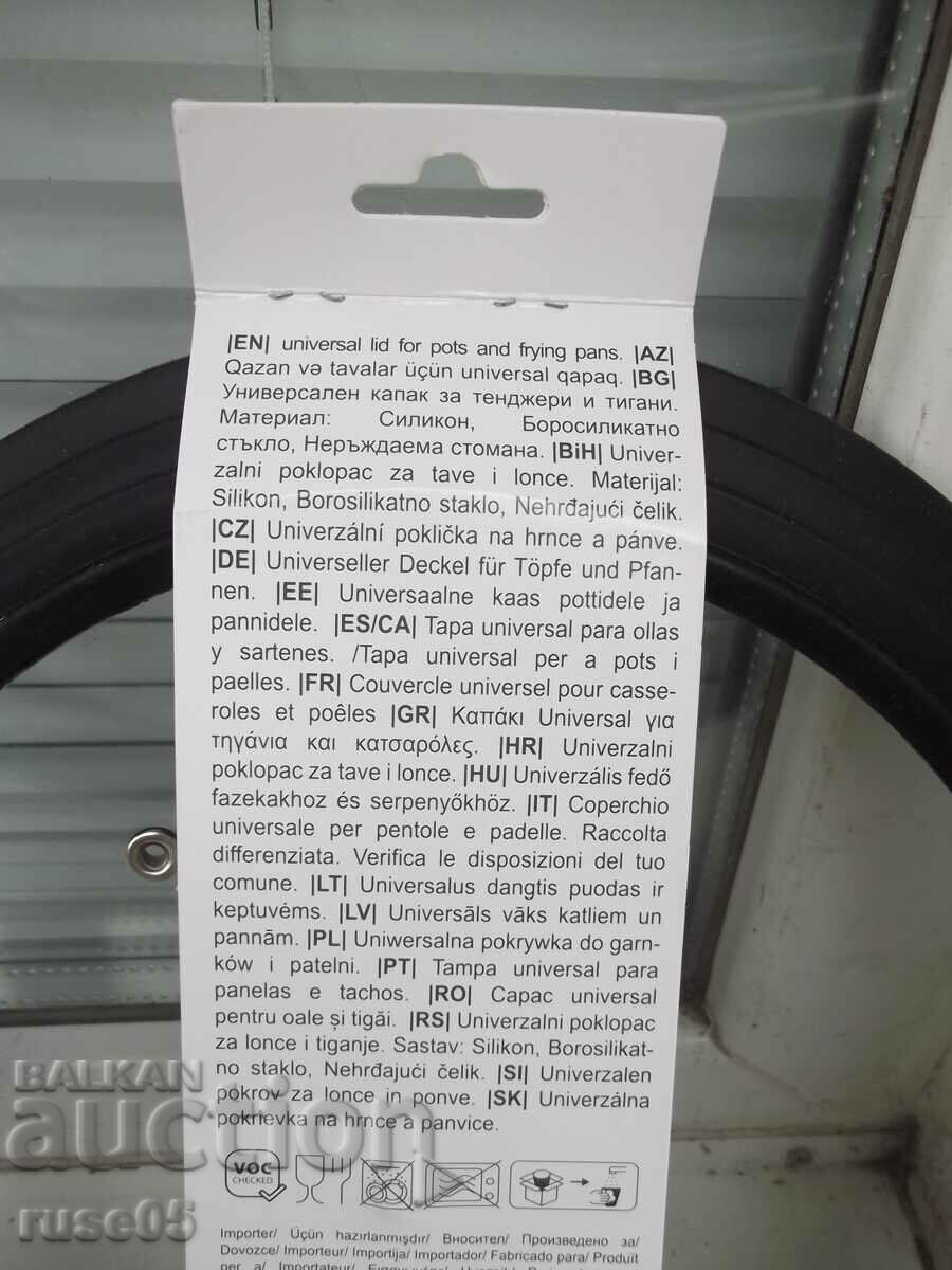 Delivery of Universal cover for pots and more. for ∅ 24, 26 and 28 cm. new