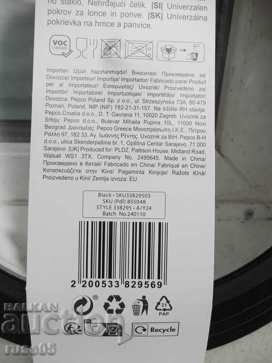 Universal cover for pots and more. for ∅ 24, 26 and 28 cm. new - 5