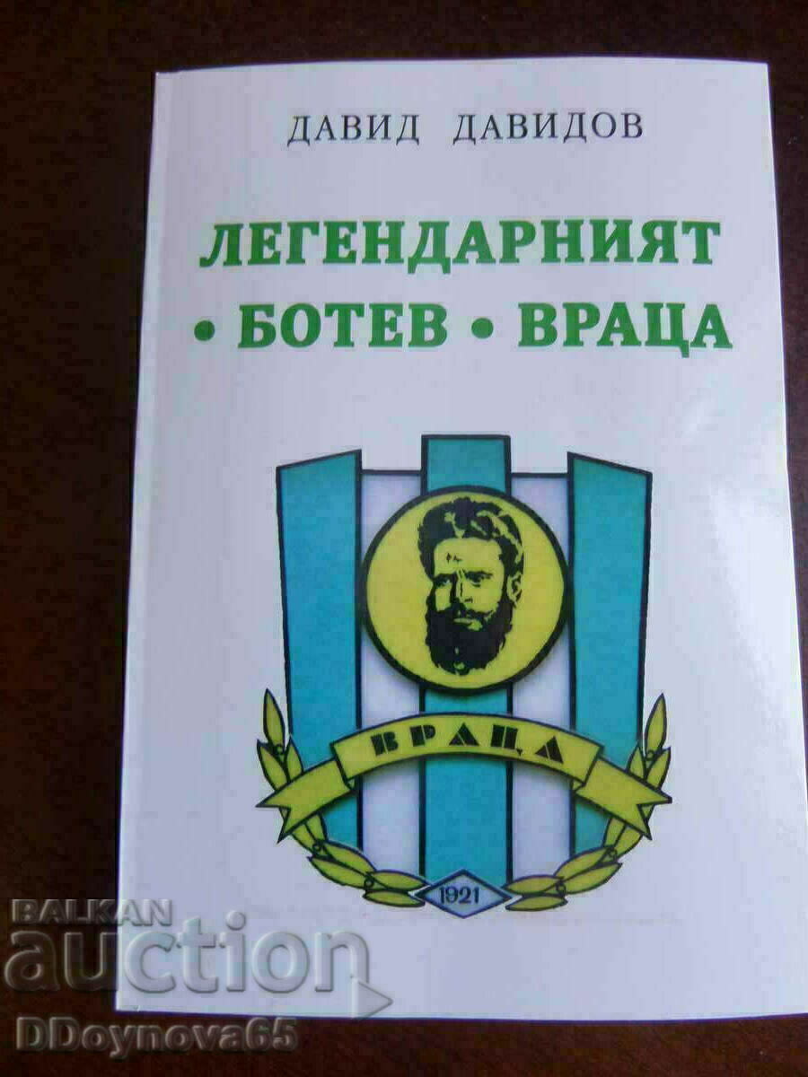 The legendary "Botev" Vratsa The legendary "Botev" Vratsa