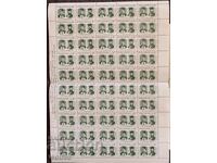 Sheet - Hadji Dimitar and Stefan Karadja - 1988