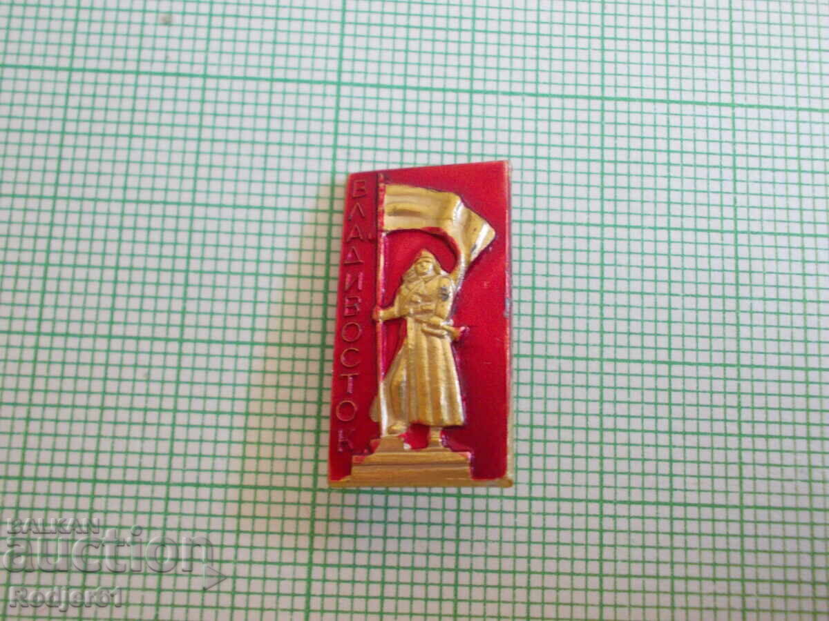 Auction  badges - cities Russia - Vladivostok