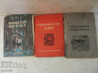 THREE CHILDREN'S BOOKS BY EMIL KORALOV