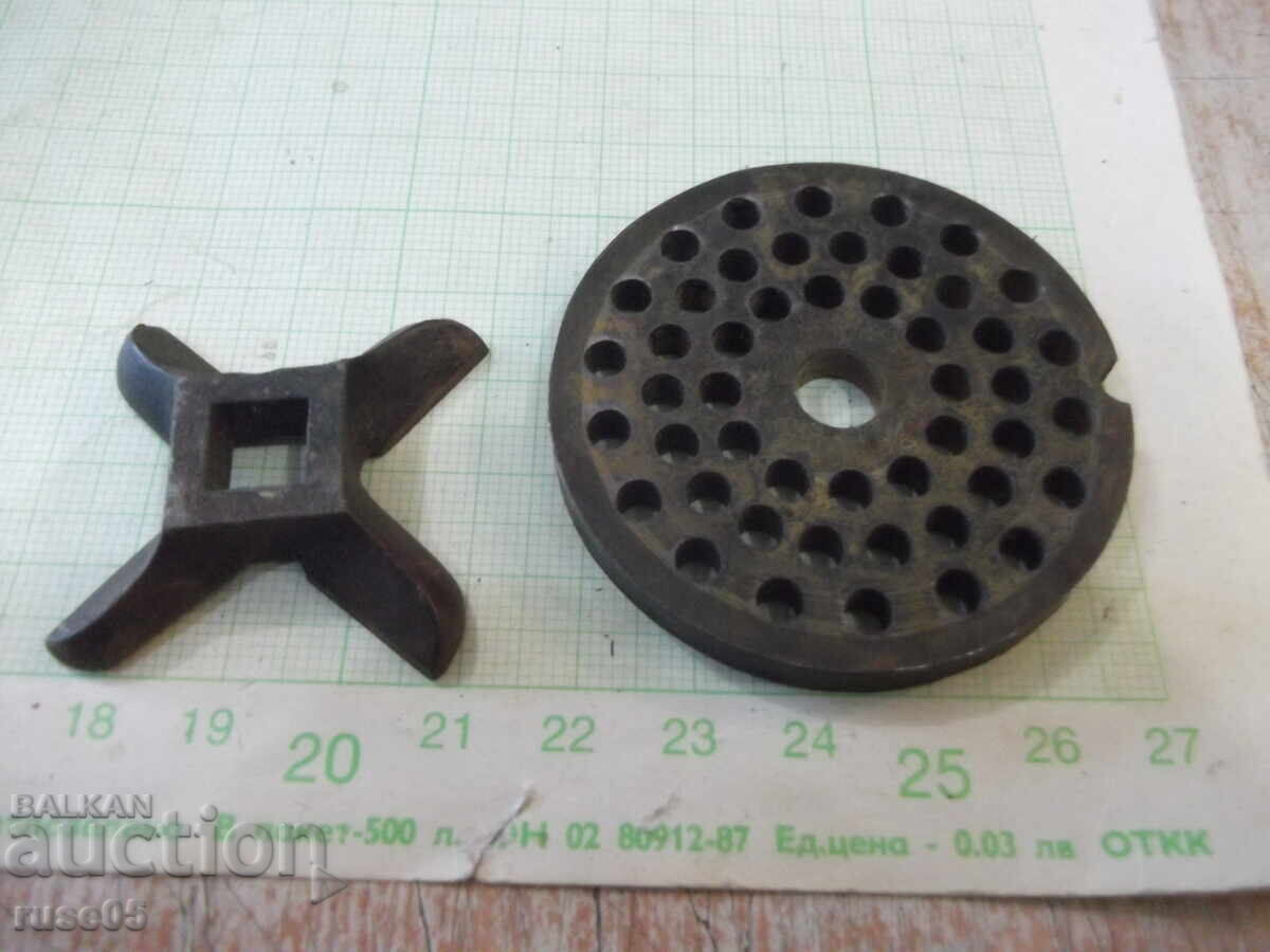 Τρίψτε και μαχαίρι από έναν μύλο κρέατος με τιμή 15.00 BGN | € 7.67