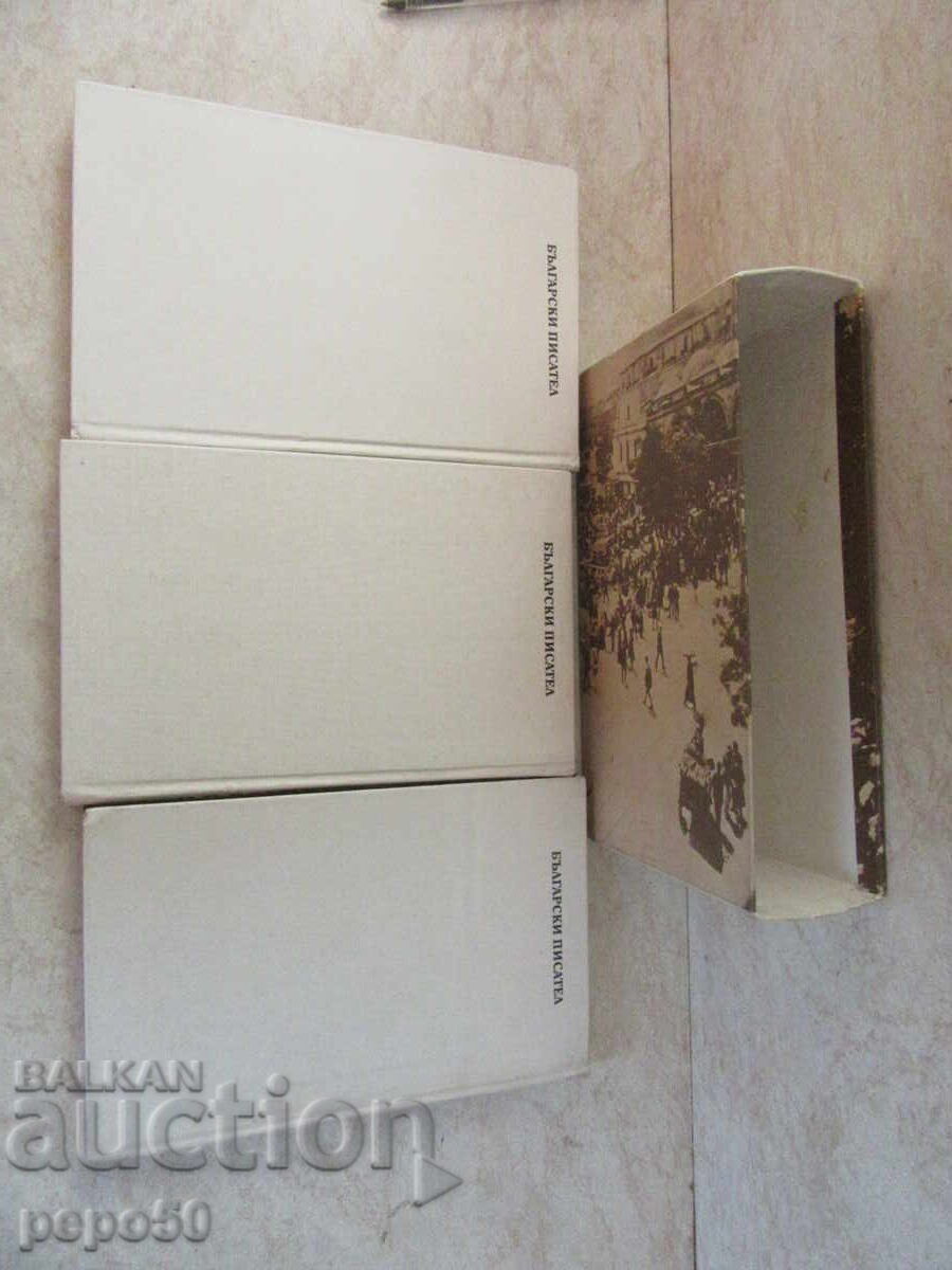 "THE EXPERIENCE" - Todor G. Vlaykov / deluxe edition/ - 1985 - 5