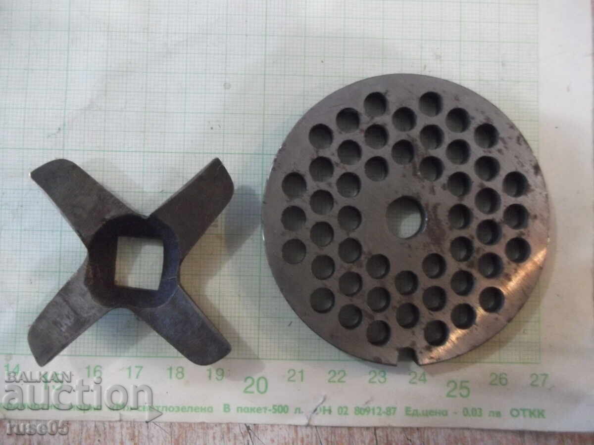 Auction Meat grinder grate and knife - 1 Auction Meat grinder grate and knife - 1