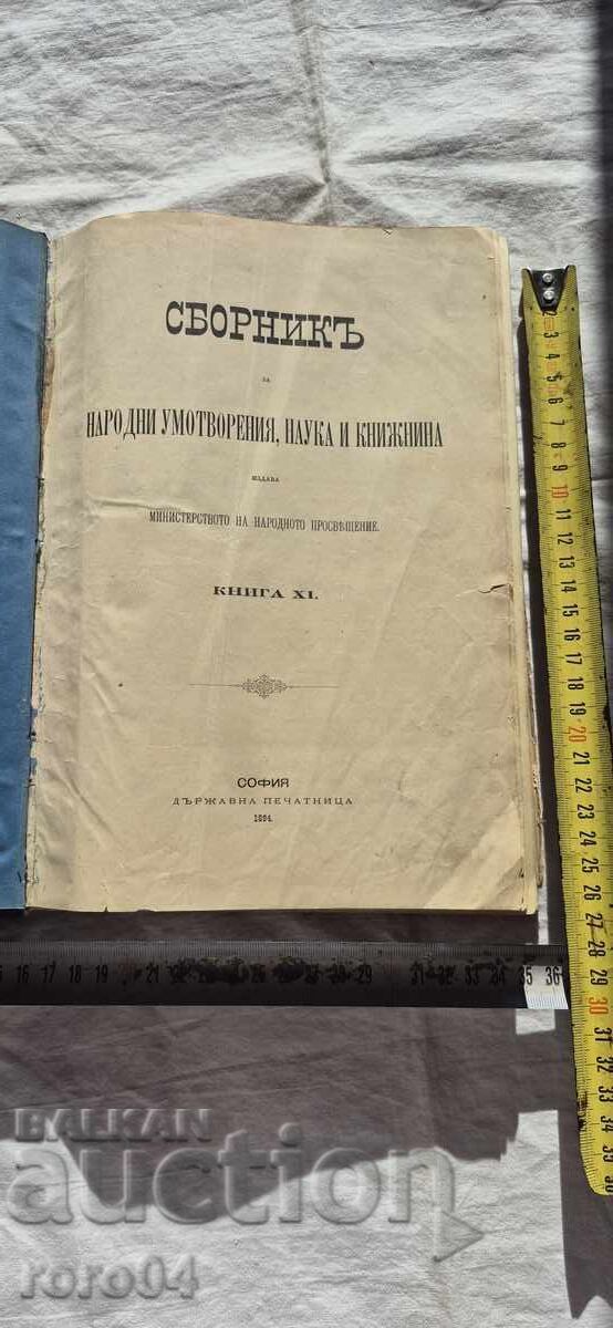 COLLECTION of POPULAR REASONING, SCIENCE AND LITERATURE - XI. COLLECTION of POPULAR REASONING, SCIENCE AND LITERATURE - XI.