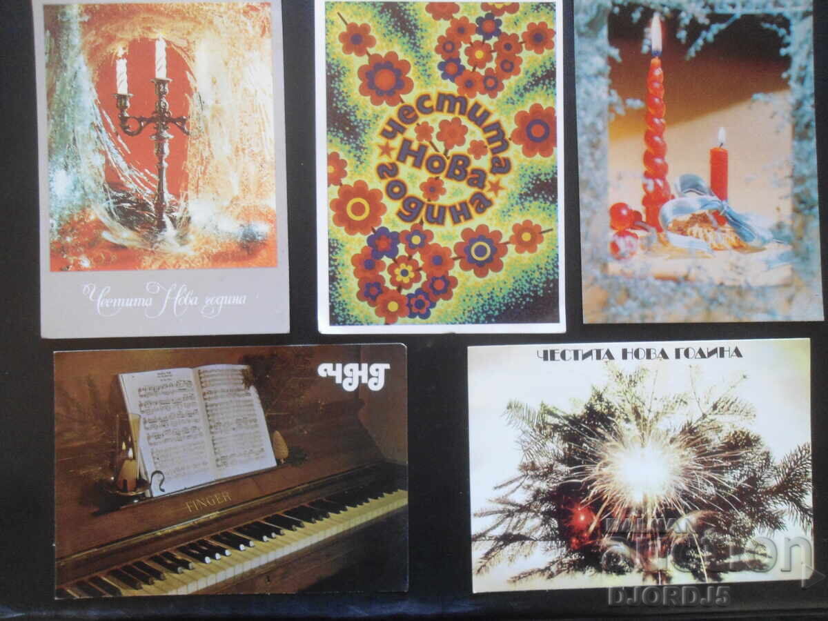 Old Bulgarian New Year cards, 10 pieces with price 3.00 BGN | € 1.53 Old Bulgarian New Year cards, 10 pieces with price 3.00 BGN | € 1.53