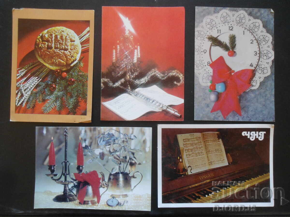 Old Bulgarian New Year cards, 10 pieces with price 3.00 BGN | € 1.53 Old Bulgarian New Year cards, 10 pieces with price 3.00 BGN | € 1.53
