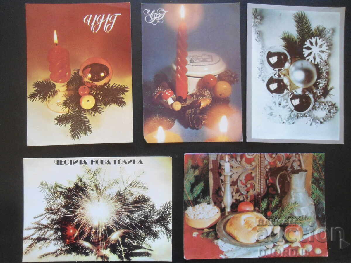 Auction Old Bulgarian New Year cards, 10 pieces Auction Old Bulgarian New Year cards, 10 pieces