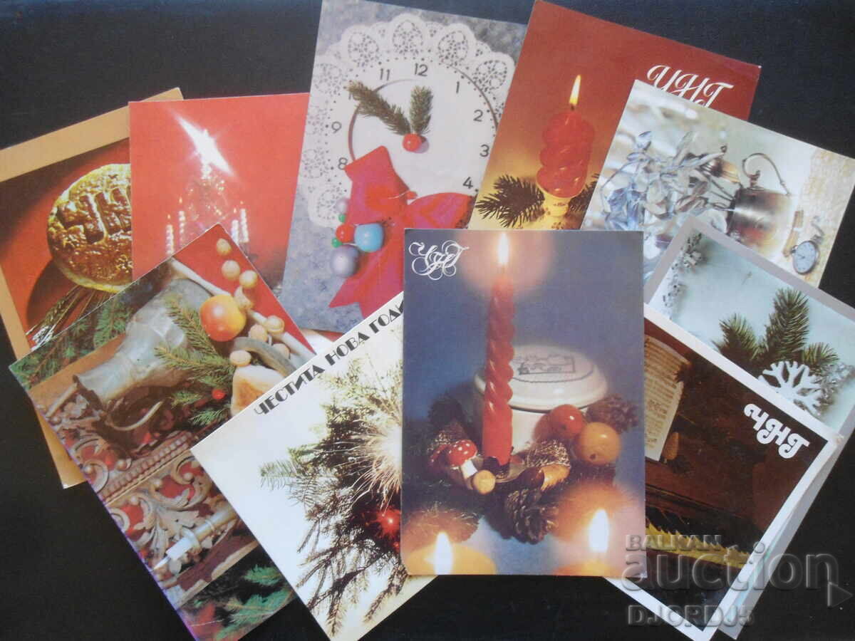 Old Bulgarian New Year cards, 10 pieces Old Bulgarian New Year cards, 10 pieces