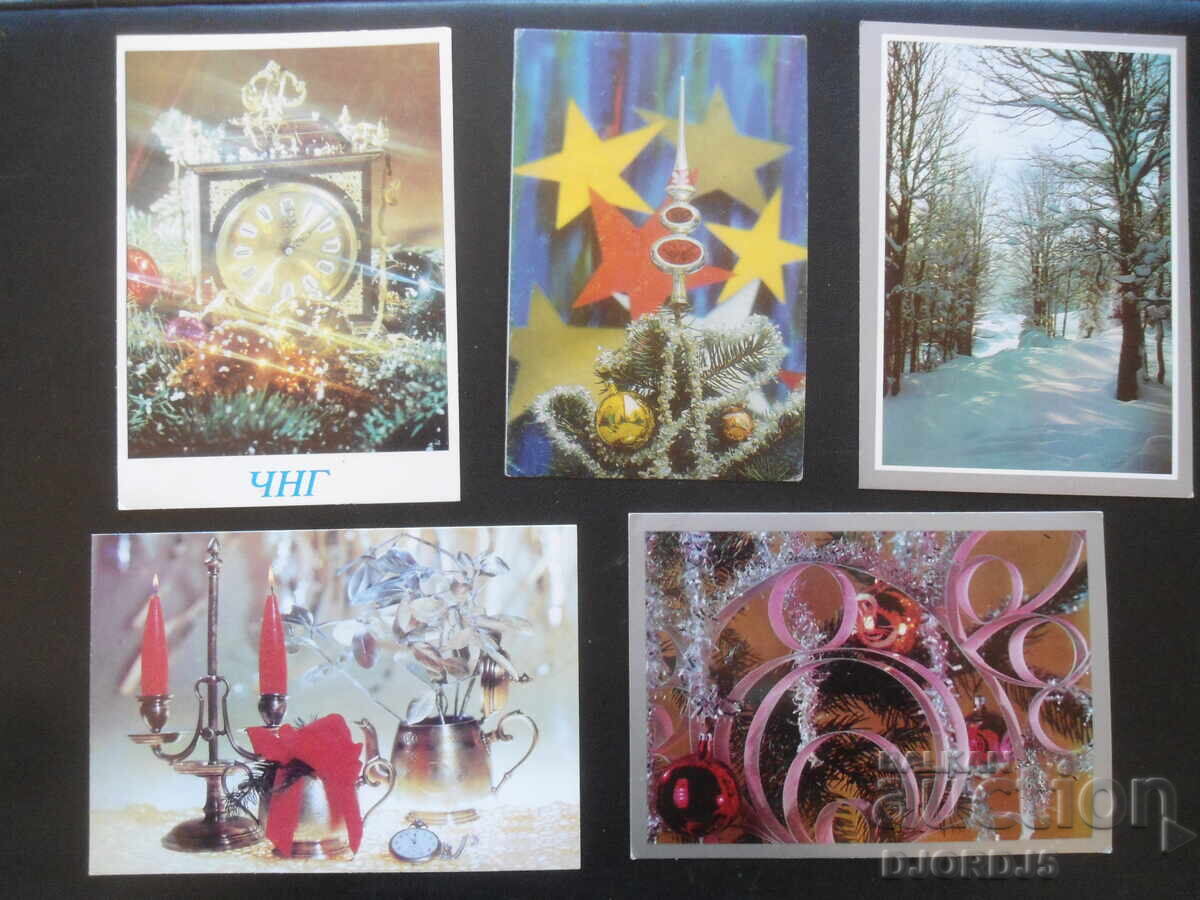 Auction Old Bulgarian New Year cards, 10 pieces Auction Old Bulgarian New Year cards, 10 pieces