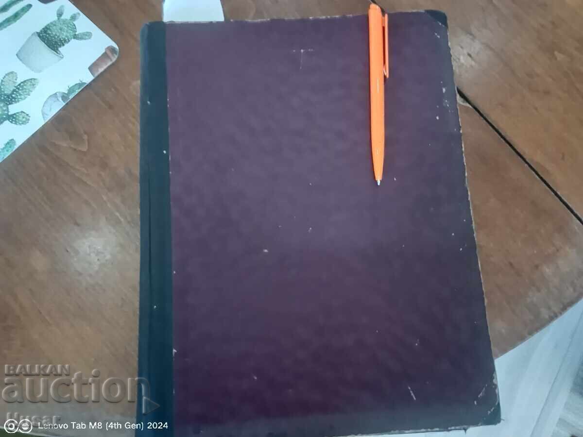 Old magazines Economy and Household 1925/1926/1927/ complete Old magazines Economy and Household 1925/1926/1927/ complete