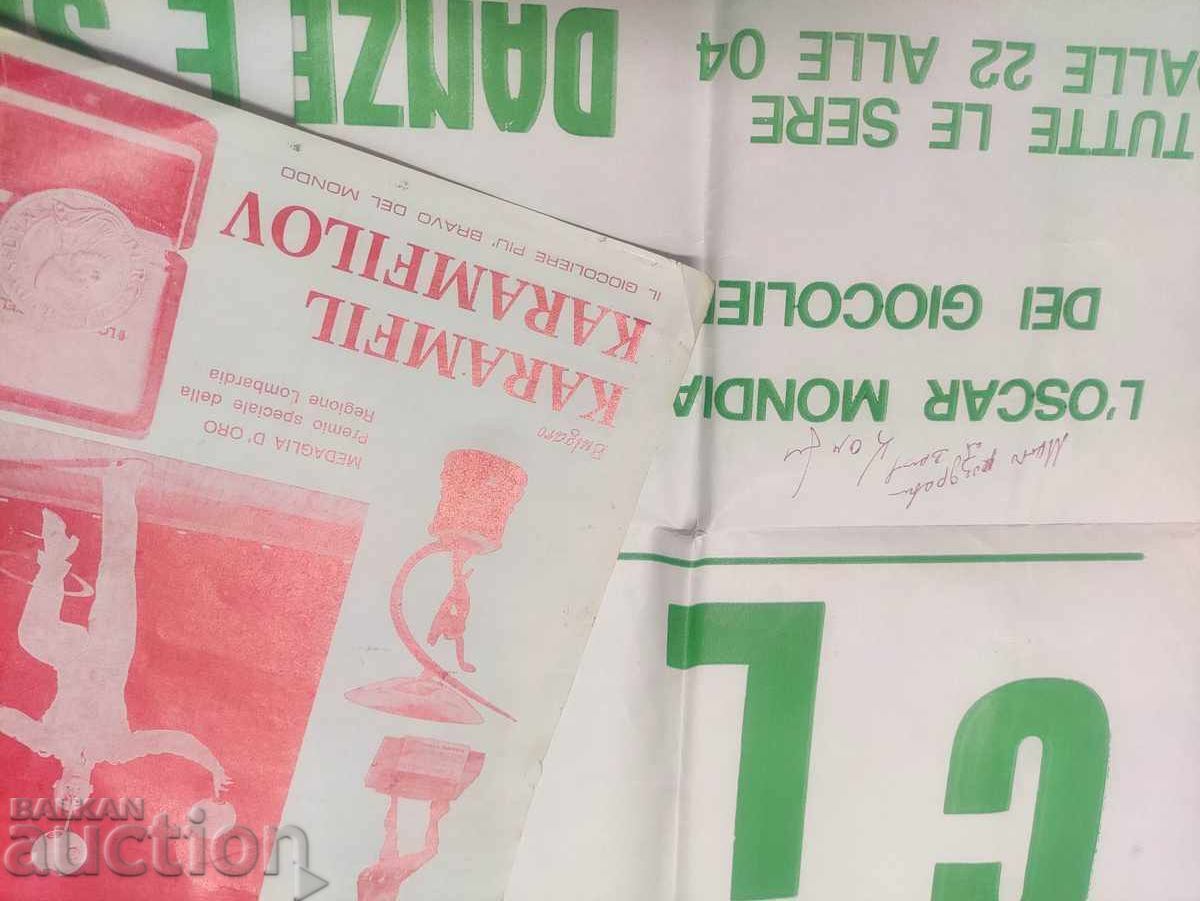 Jonglerie/circ cu Oscar mondial cu preț € 1920.33 | 3755.84 BGN Jonglerie/circ cu Oscar mondial cu preț € 1920.33 | 3755.84 BGN