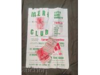 Световен Оскар жонгльорство /цирк