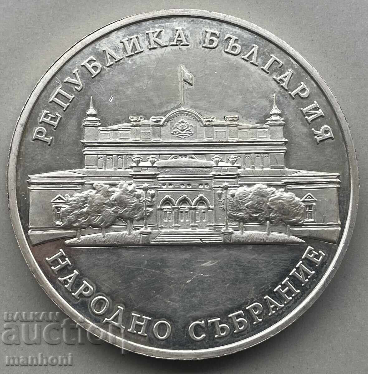 5914 Bulgaria plaque Antim I National Assembly first president with price 100.00 BGN | € 51.13 5914 Bulgaria plaque Antim I National Assembly first president with price 100.00 BGN | € 51.13